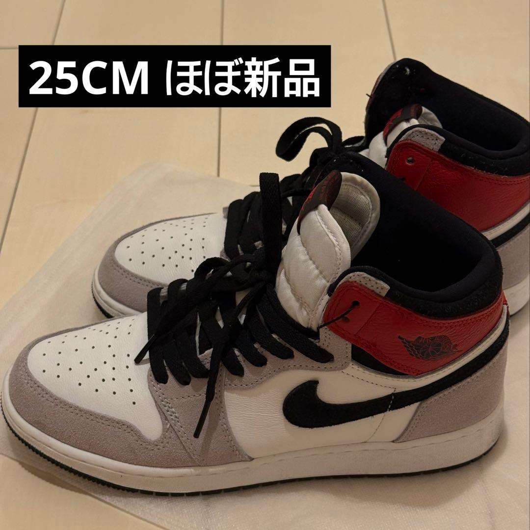 【ほぼ新品】AIR JORDAN 1 HIGH OG SMOKE GREY 25