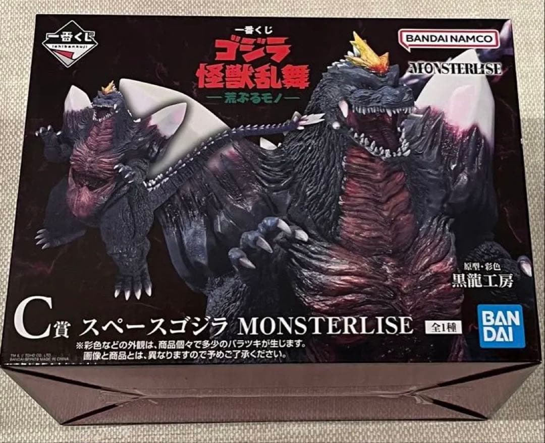 まとめ売り 一番くじ ゴジラ 怪獣乱舞 C賞 スペースゴジラ - メルカリ