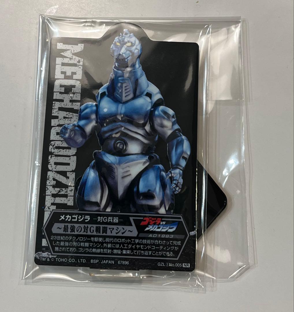 まとめ売り 一番くじ ゴジラ 怪獣乱舞 C賞 スペースゴジラ - メルカリ