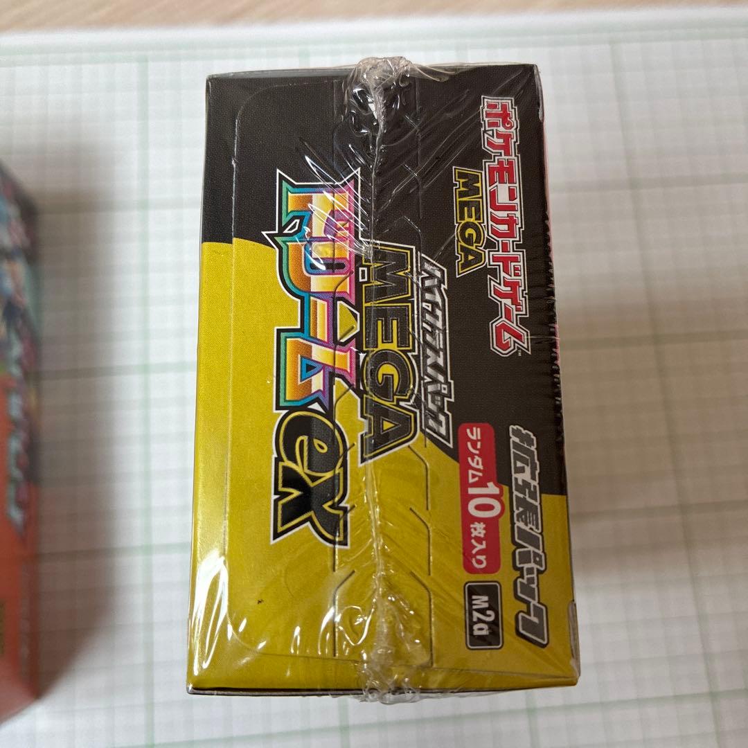 ポケモンカード メガドリームex インフェルノX シュリンク付きBOX