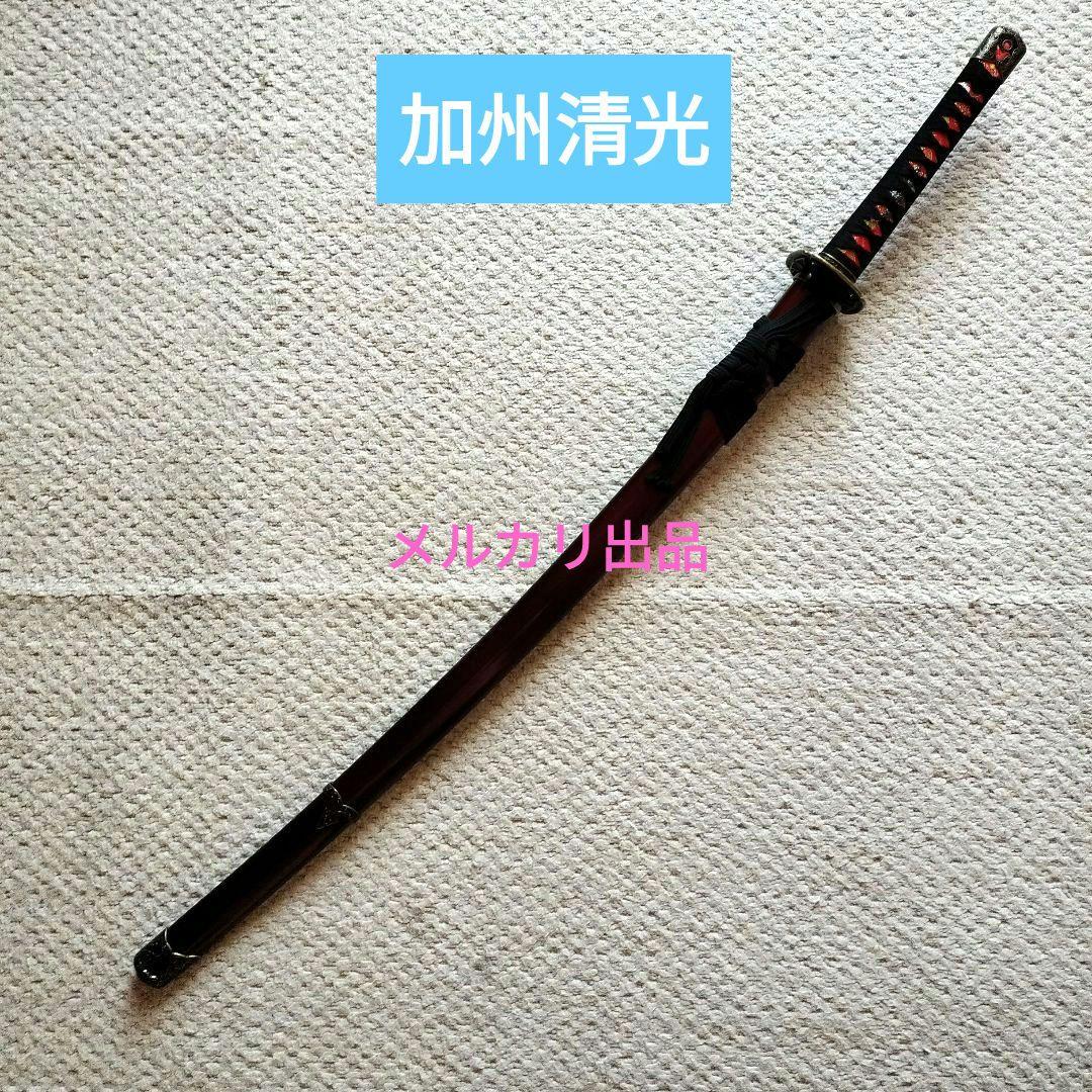 新撰組　沖田総司　加州清光　模造刀　むしゃ処　コスプレ　刀剣乱舞