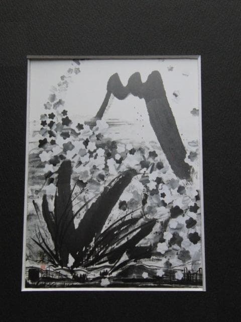 平林和子、【春の想い】、希少な額装用画集より、美品、新品額装付