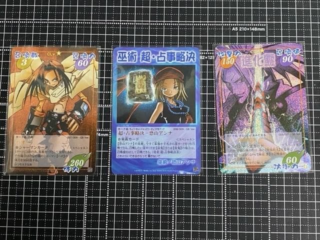 希少！ シャーマンキング カードゲーム 超・占事略決 特典カード12枚