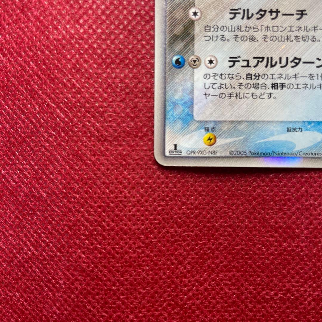 デルタ種】シャワーズ δ ☆ ホロンの研究塔 030/086 1ED - メルカリ