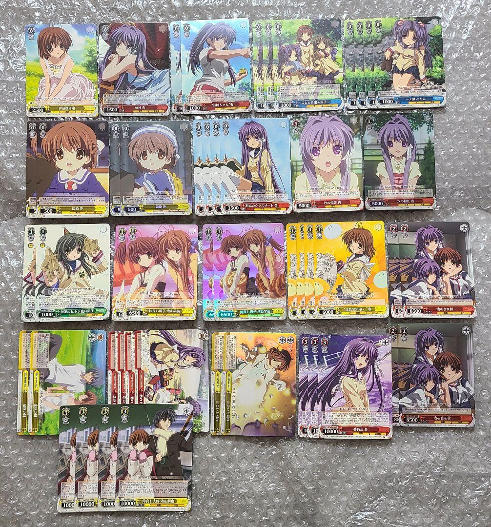 高レアリティ　CLANNAD　デッキ　クラナド　Key　ヴァイスシュヴァルツ パワーアップセット CLANNAD ｜ ヴァイスシュヴァルツ｜Weiβ Schwarz