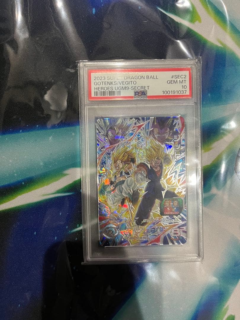ゆ*様 PSA10 ベジット UGM9-SEC2 ドラゴンボールヒーローズ Amazon | スーパードラゴンボールヒーローズ UGM9-072 ベジット UR