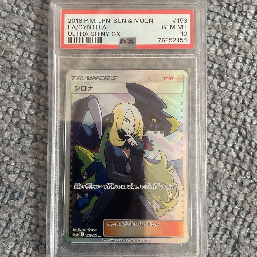 ゲームぎゃざ付録、デュエルファイター刃4コマ劇場しおり5枚セット