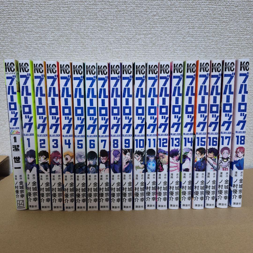 ブルーロック 全37巻セット+フルカラー1巻 楽天市場】ブルーロック 1巻～37巻（最新）コミック全巻セット 【 新品