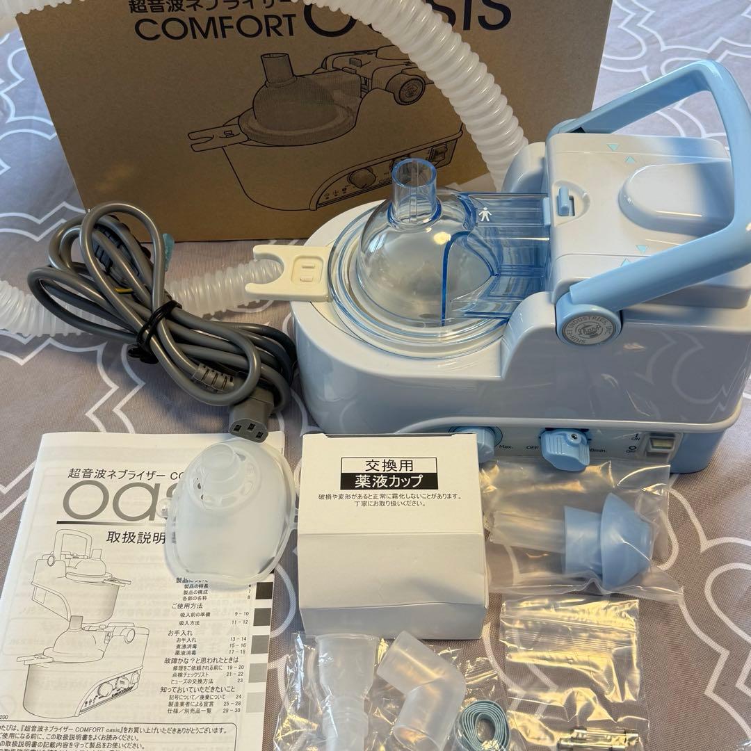 超音波式 ネブライザー コンフォートオアシス KU-200