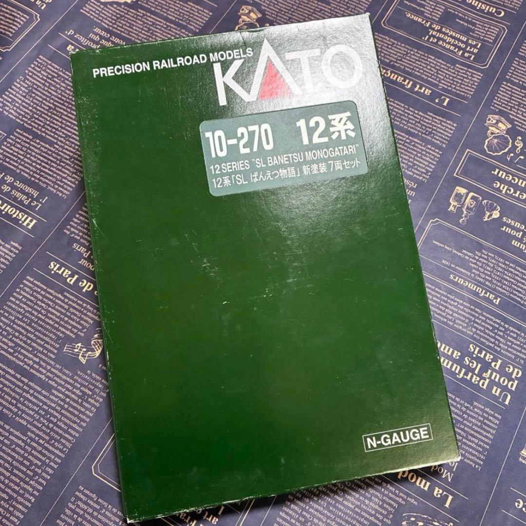 KATO 10-270 12系「SL ばんえつ物語」新塗装7両セット