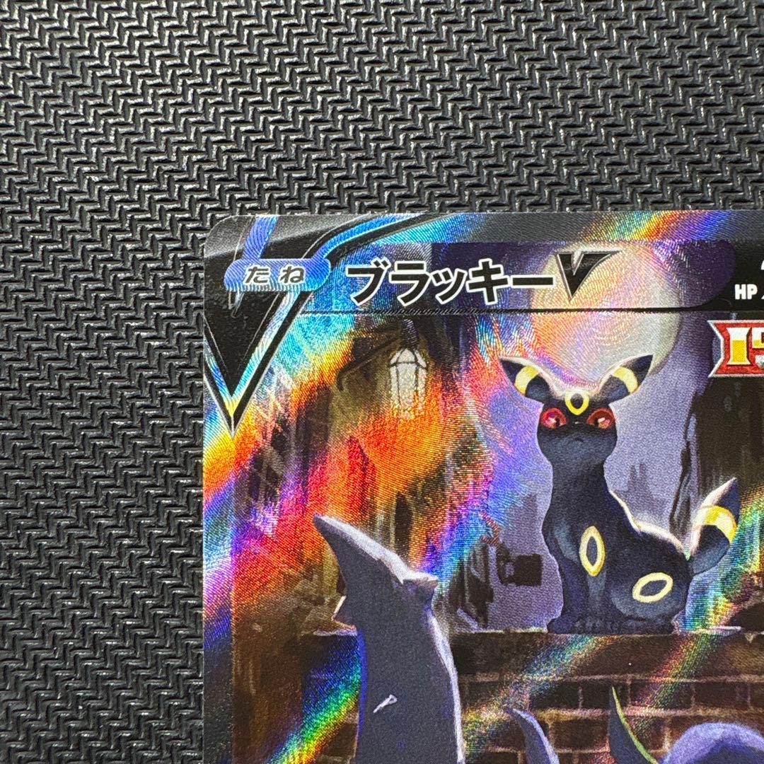 ブラッキー V SR SA イーブイヒーローズ s6a 085/069 - メルカリ