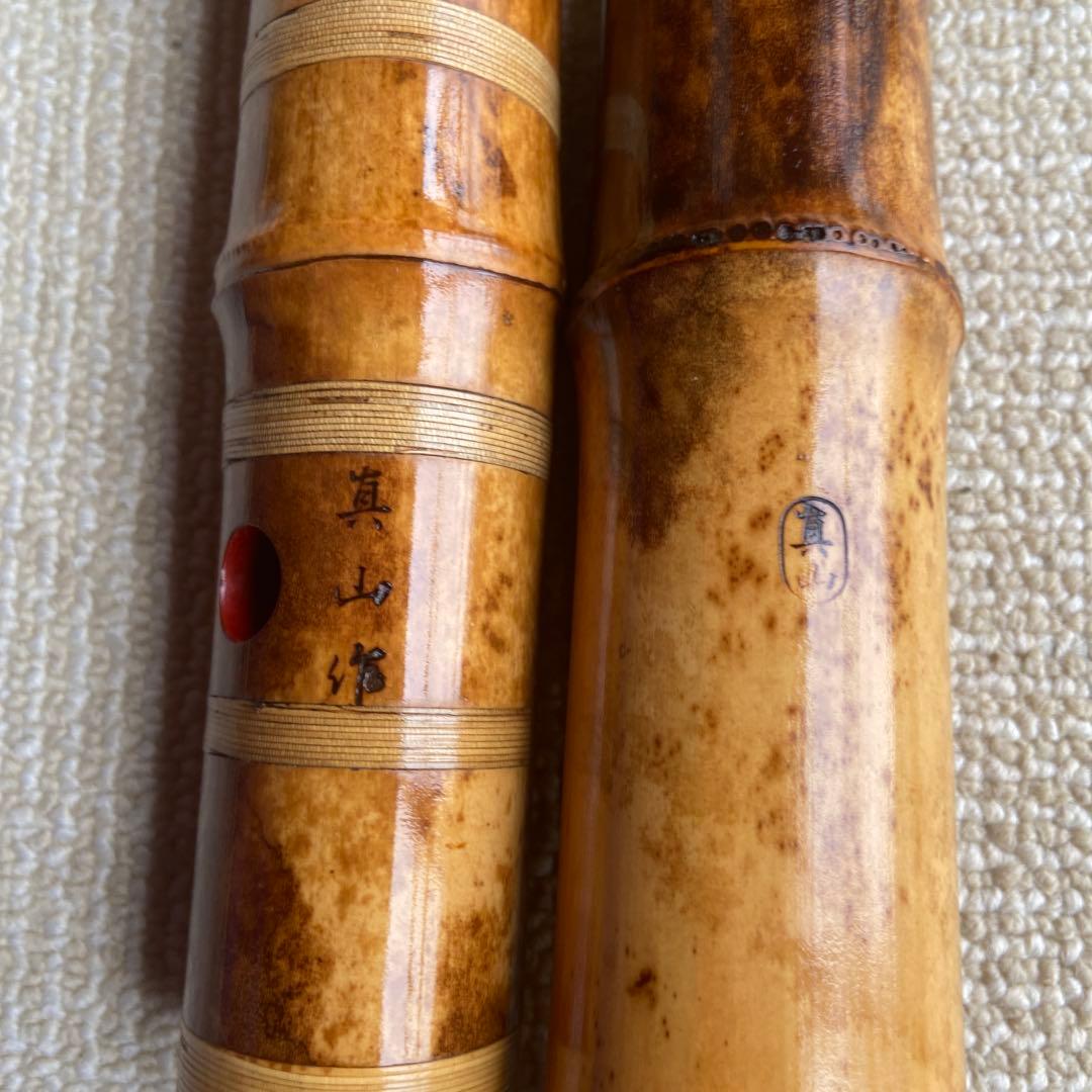 207⭐️ 尺八眞山銘 一尺六寸管 眞山銘三印 金中継ぎ 最高級品 - メルカリ