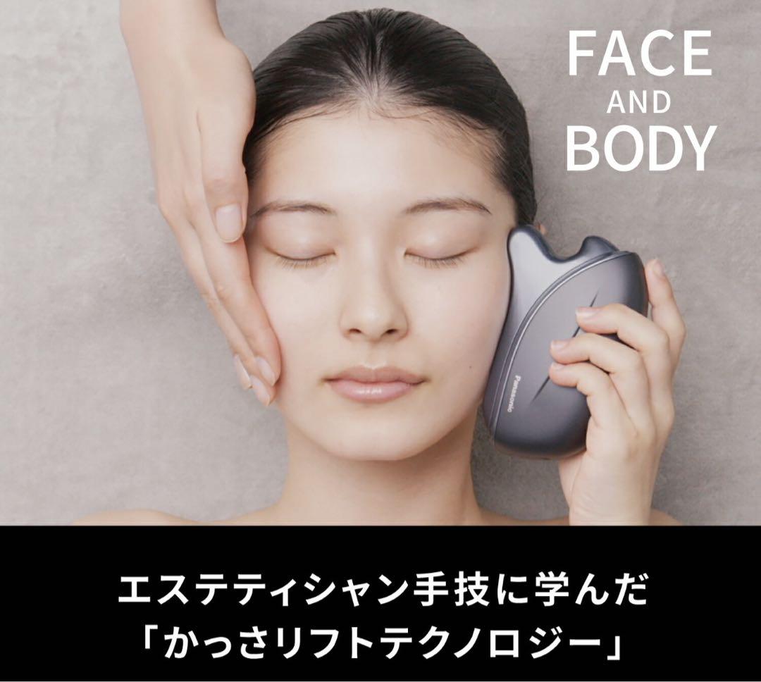 複合的EMS搭載 EH-SP86-K