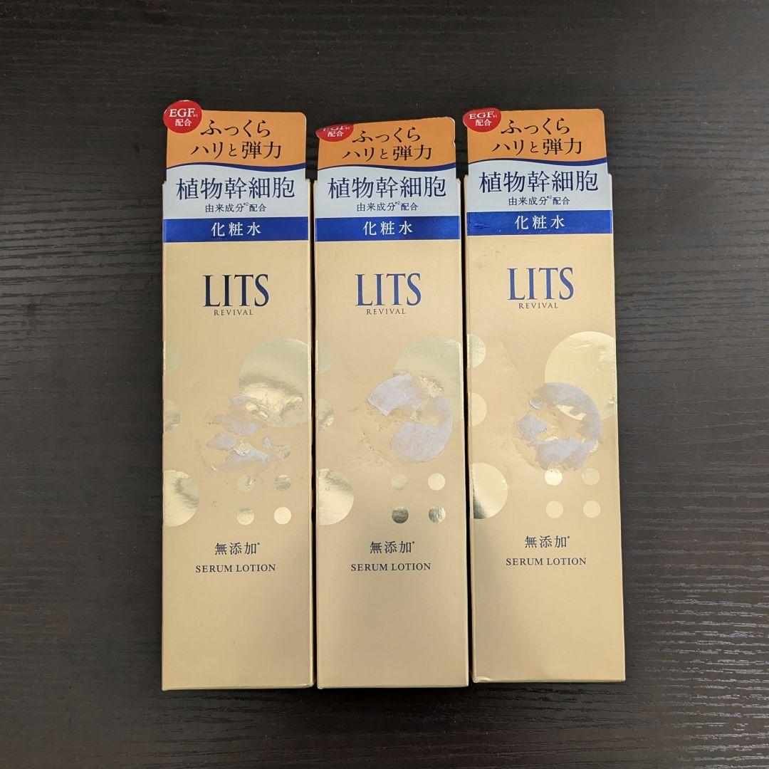リッツ LITSリバイバル セラムローション 化粧水150ml×3本