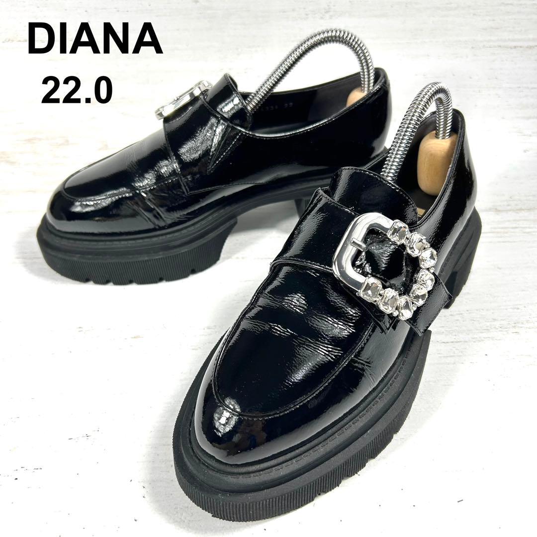 DIANA シュリンクエナメル ローファー　ビジュー　22.0
