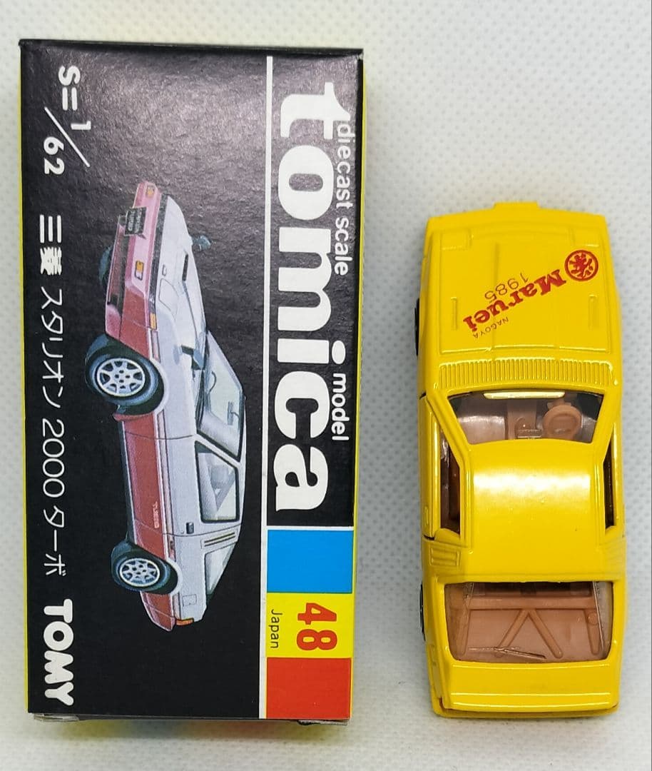 ➡️丸栄特注《黒箱トミカ48-4-6》三菱スタリオン2000ターボ 超美品