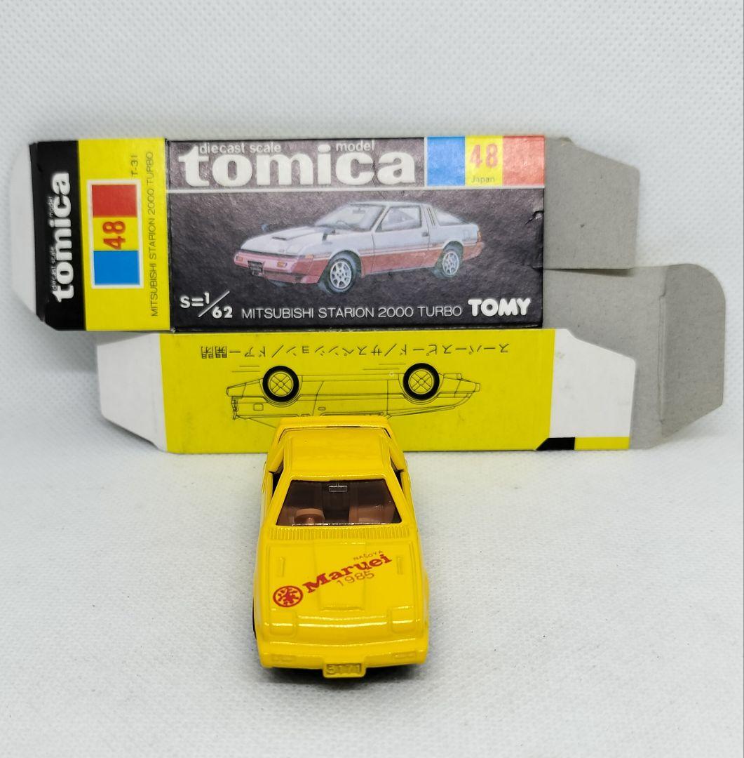 ➡️丸栄特注《黒箱トミカ48-4-6》三菱スタリオン2000ターボ 超美品