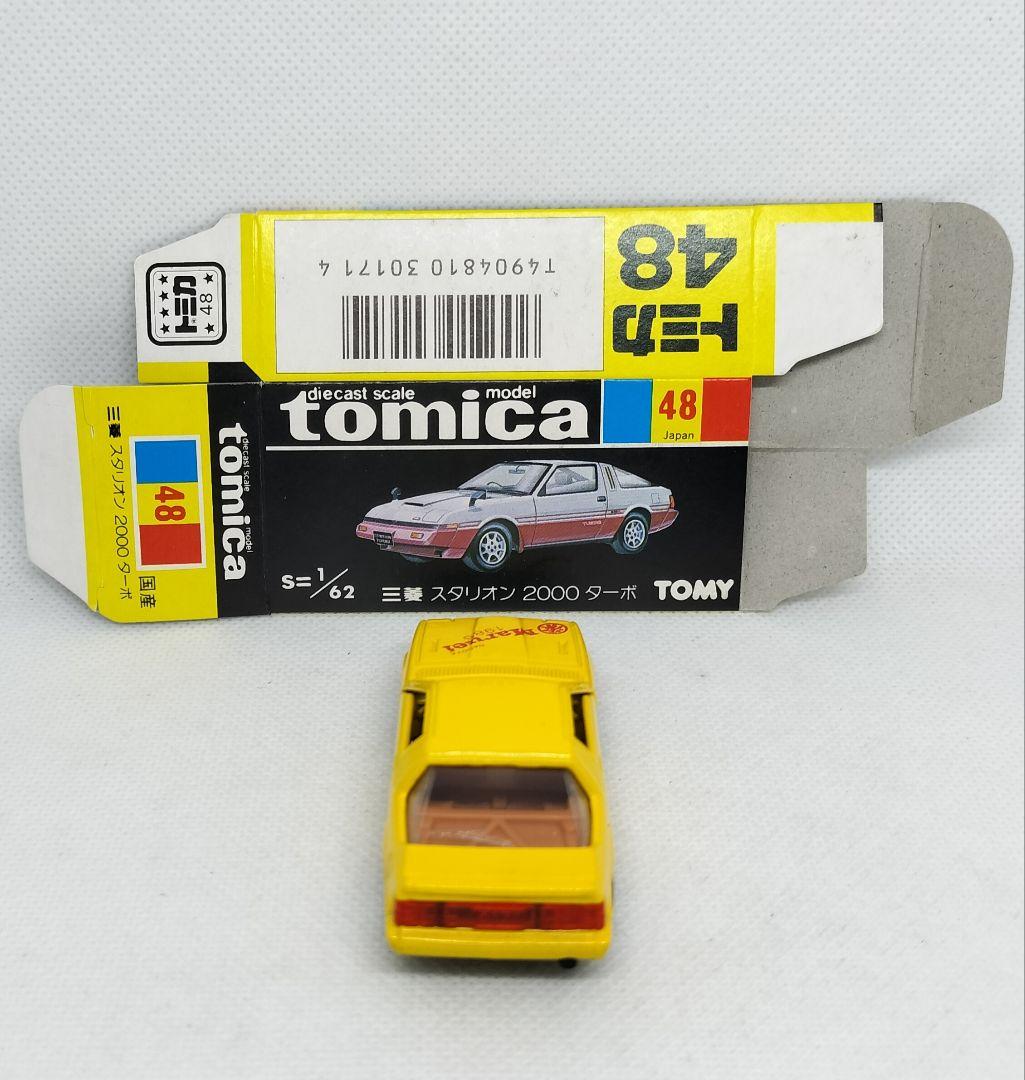 ➡️丸栄特注《黒箱トミカ48-4-6》三菱スタリオン2000ターボ 超美品