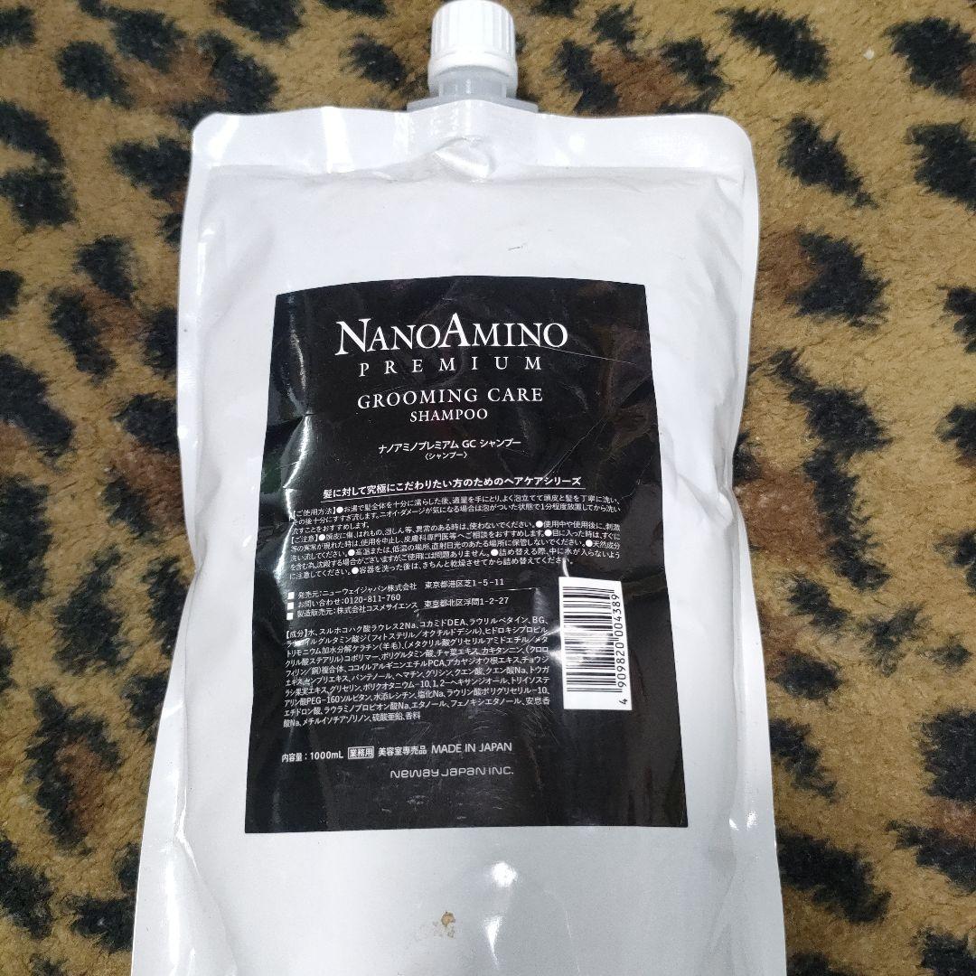 ナノアミノプレミアム　シャンプー　1000ml