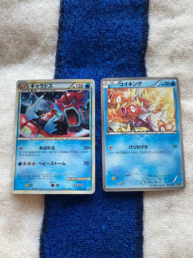 ポケモンカード ギャラドス セット ギャラドス(021/081 R) | R | ドラゴンスター | ポケモンカード