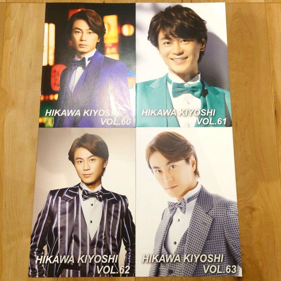 氷川きよし ファンクラブ会報 VOL.9〜88 2003〜2023年 Kiina - メルカリ