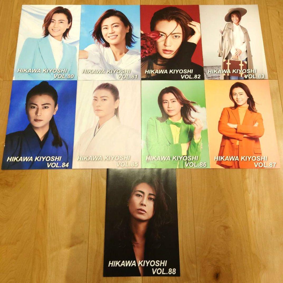 氷川きよし ファンクラブ会報 VOL.9〜88 2003〜2023年 Kiina - メルカリ