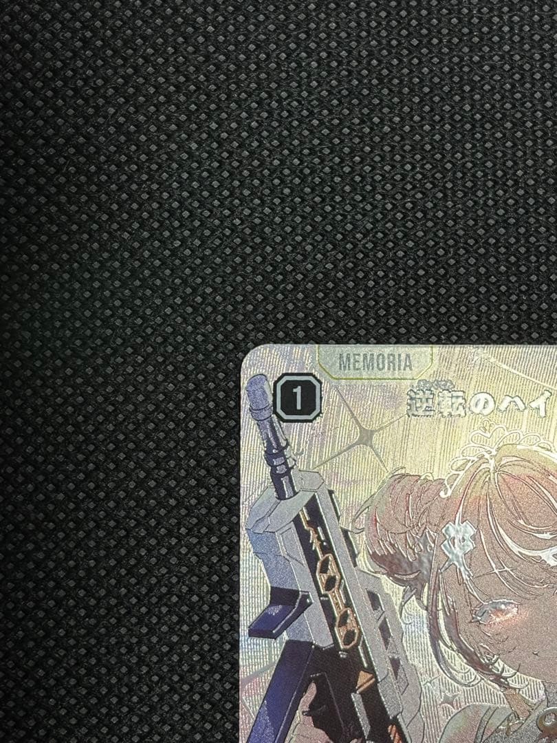 Xross Stars クロススターズ SRP 逆転のハイドギャル - メルカリ