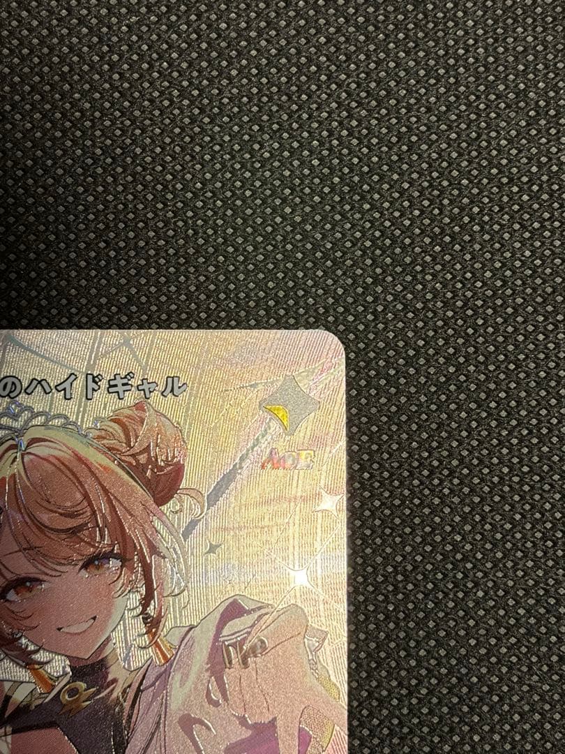 Xross Stars クロススターズ SRP 逆転のハイドギャル - メルカリ