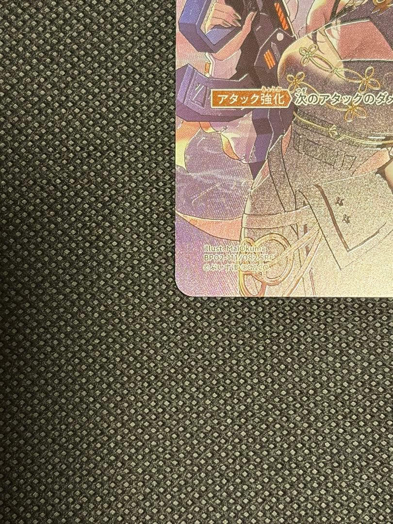 Xross Stars クロススターズ SRP 逆転のハイドギャル - メルカリ