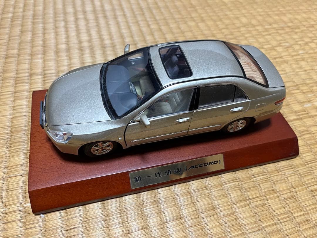 非売品　アコード　雅閣　1/24