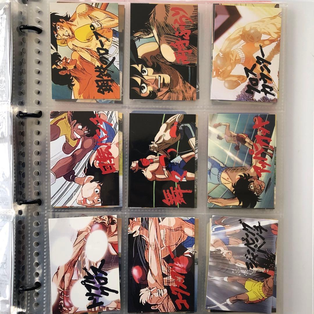 アマダ あしたのジョー トレーディングカード 試合チケット全種