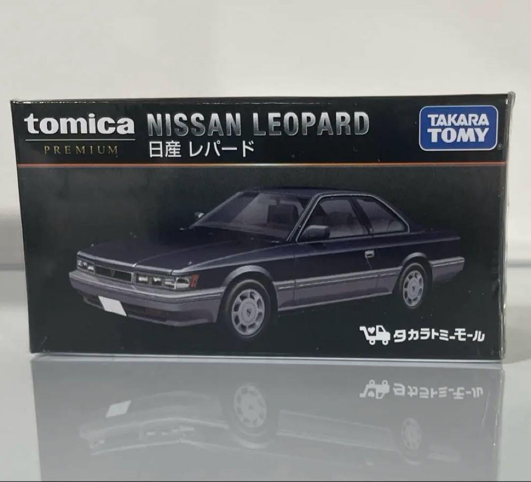 トミカプレミアム タカラトミーモール　　日産レパード