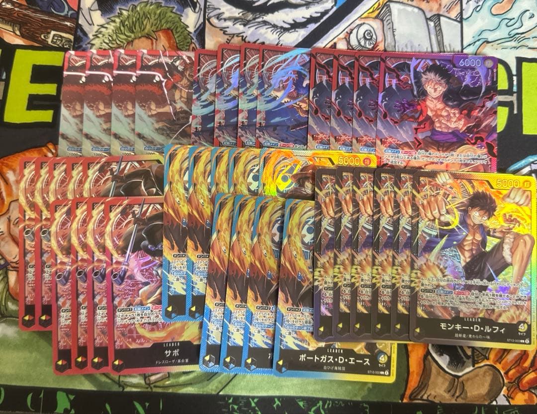 ワンピースカード リーダーセット　ルフィ　三兄弟　三船長