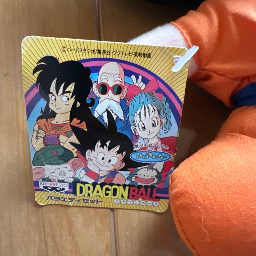 非売品】ドラゴンボール ぬいぐるみ2体セット 孫悟空＆トランクス