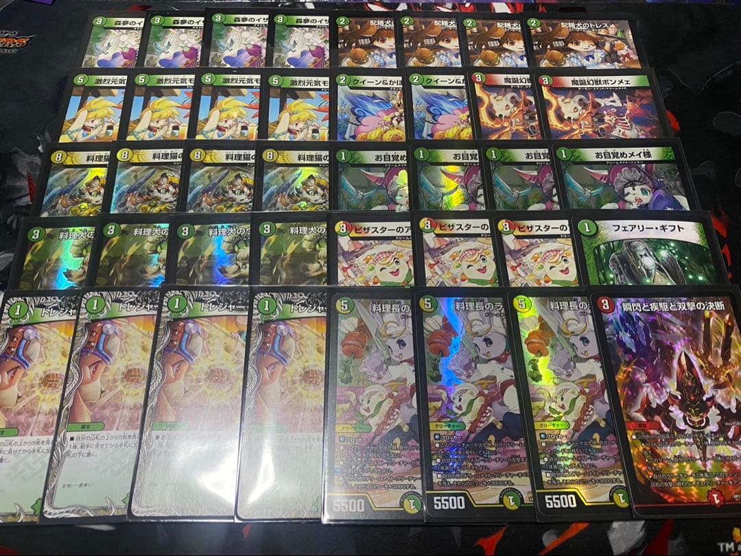 白緑ドリームメイト ドリームメイトデッキ ⑦