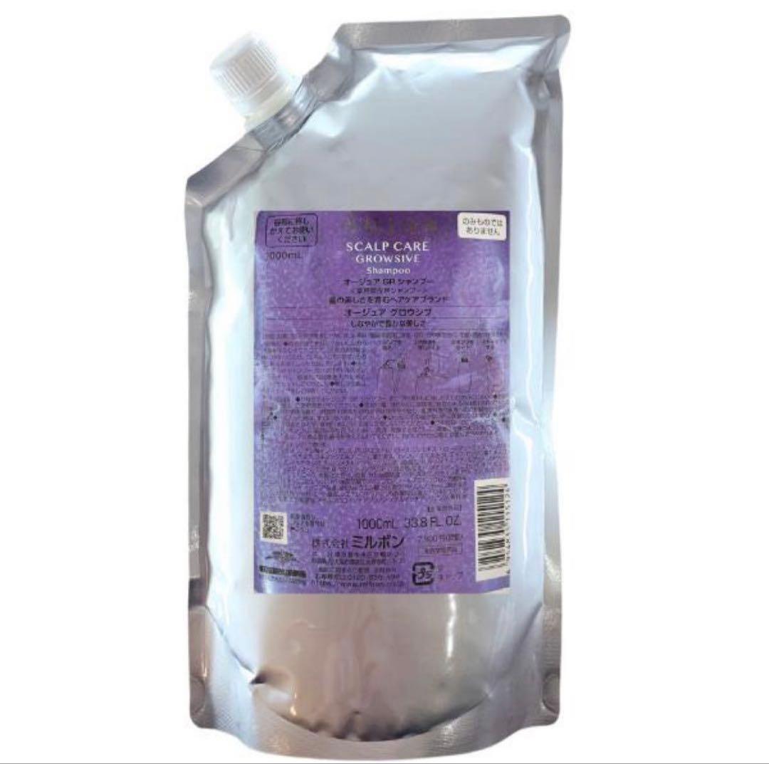 12000→10000 値下げしました！　オージュア グロウシブ シャンプー