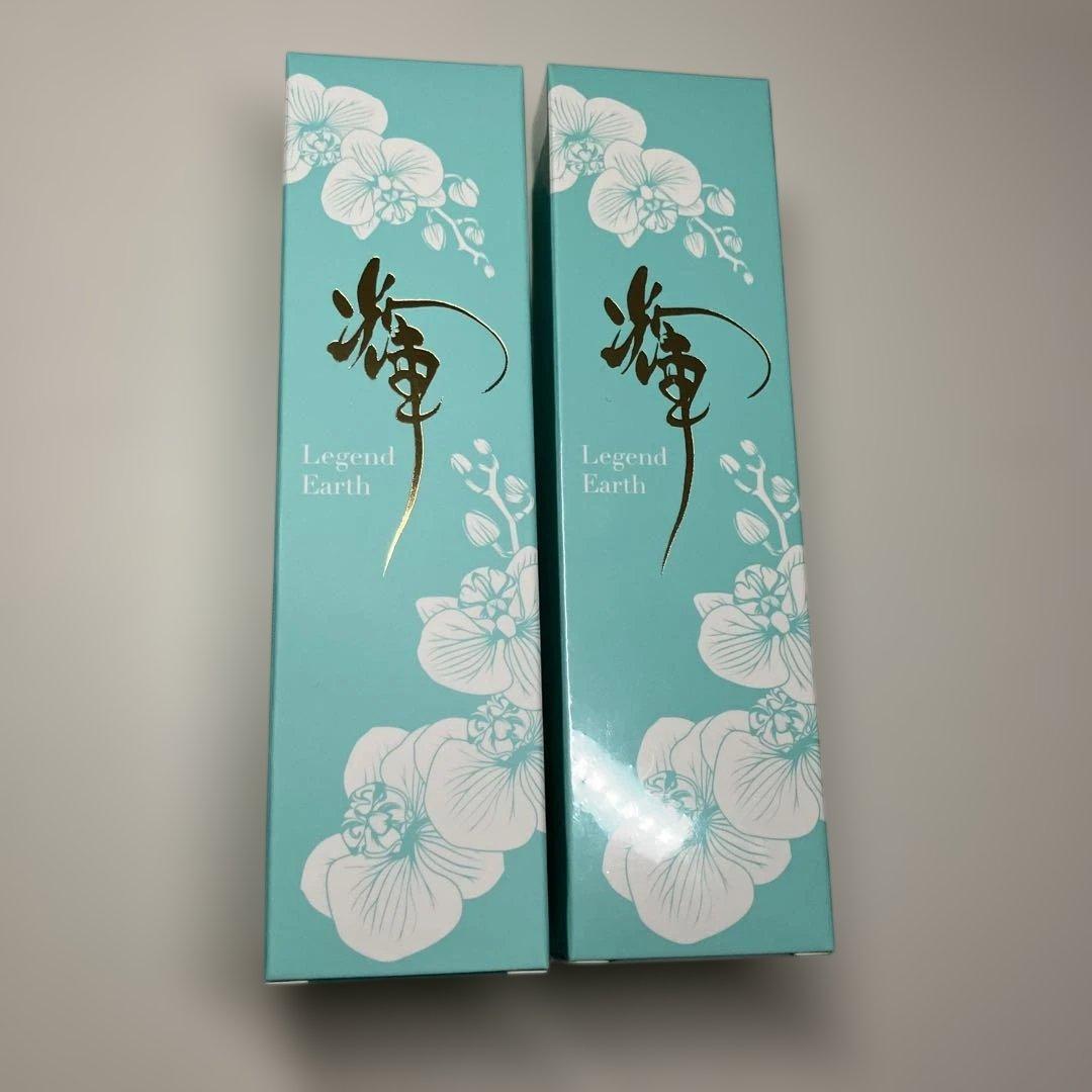 ウェルネスワールドLegend Earth 化粧水 2本セット