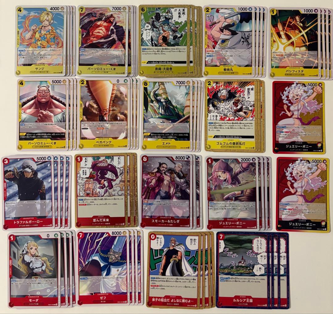 ワンピースカード　EGGHEAD CRISIS R以下4コン Shop Japanese One Piece Card Game EB-04 Egghead Crisis Booster Box