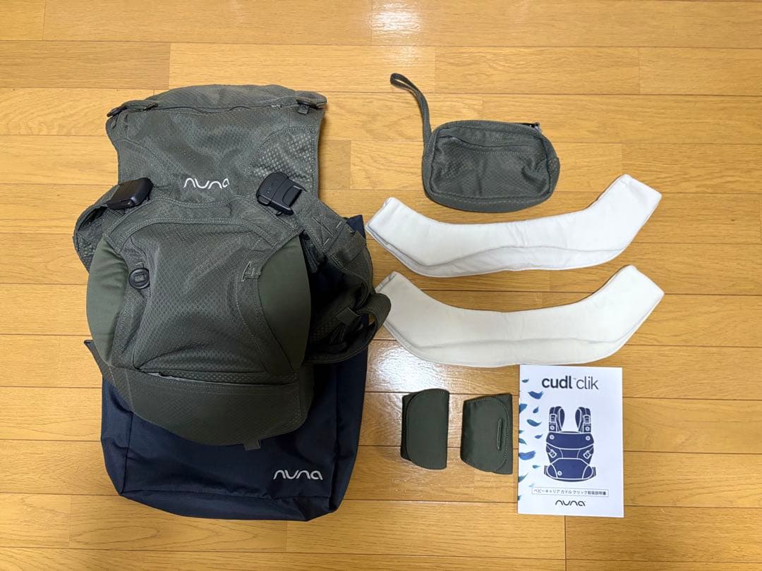 【未使用】【美品】nuna ヌナ 抱っこ紐 カドルクリック