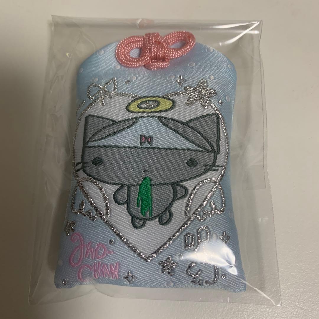 あのちゃん 武道館ライブ グッズ ano あの 絶対大丈夫になるお守り