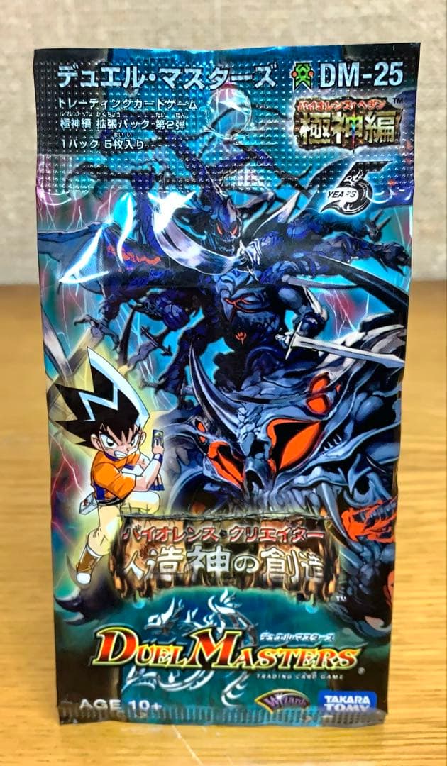 未開封】 デュエルマスターズ DM-25 極神編 人造神の創造 24パック