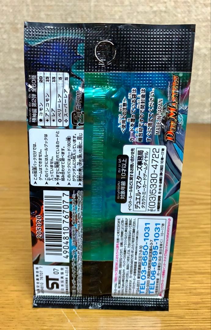未開封】 デュエルマスターズ DM-25 極神編 人造神の創造 24パック