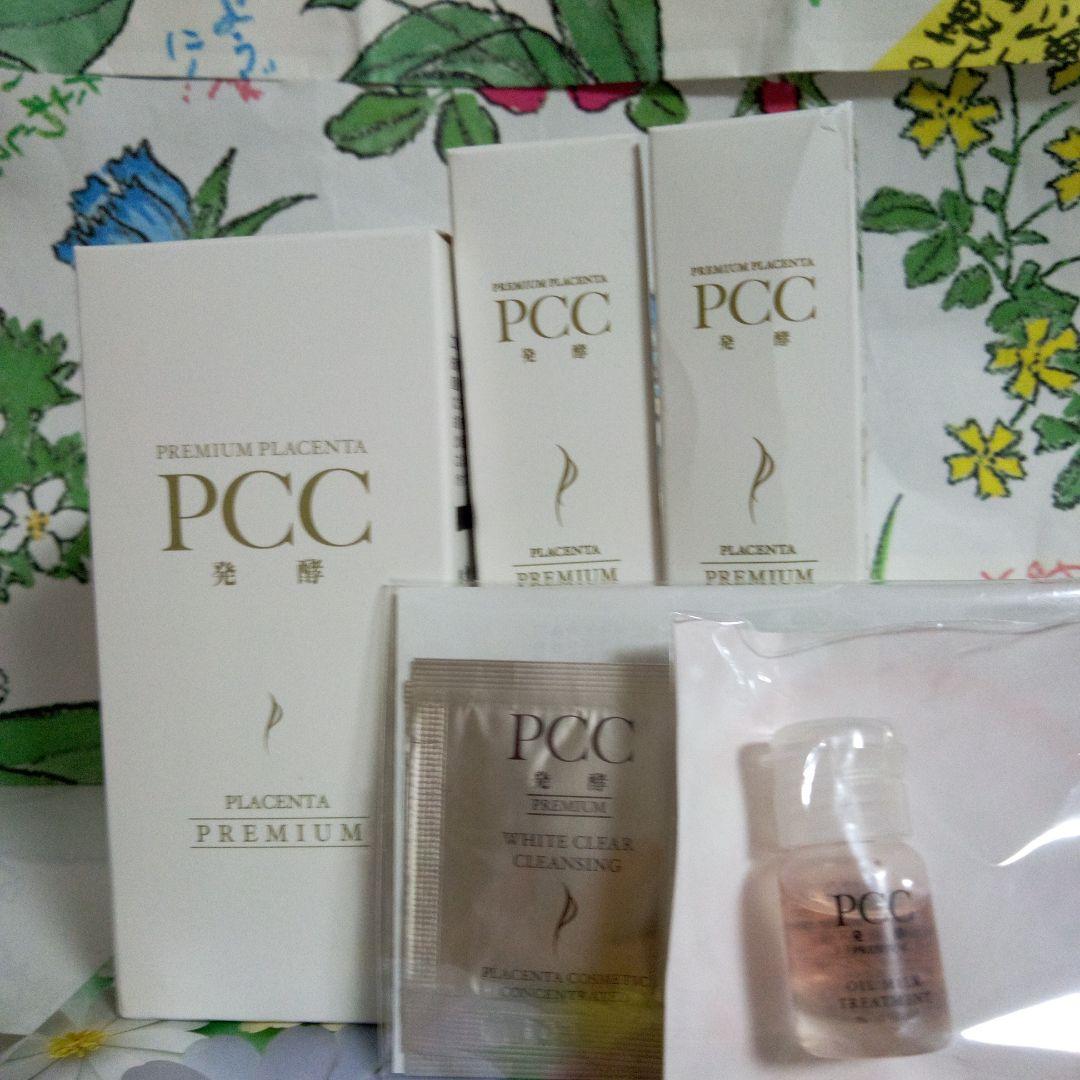 新　PCCプレミアムエッセンス FRリッチ 110ml 25gⅩ2 他 PCCプレミアムエッセンスFR 25mL | 【プラセンタ原料メーカー】バイオ