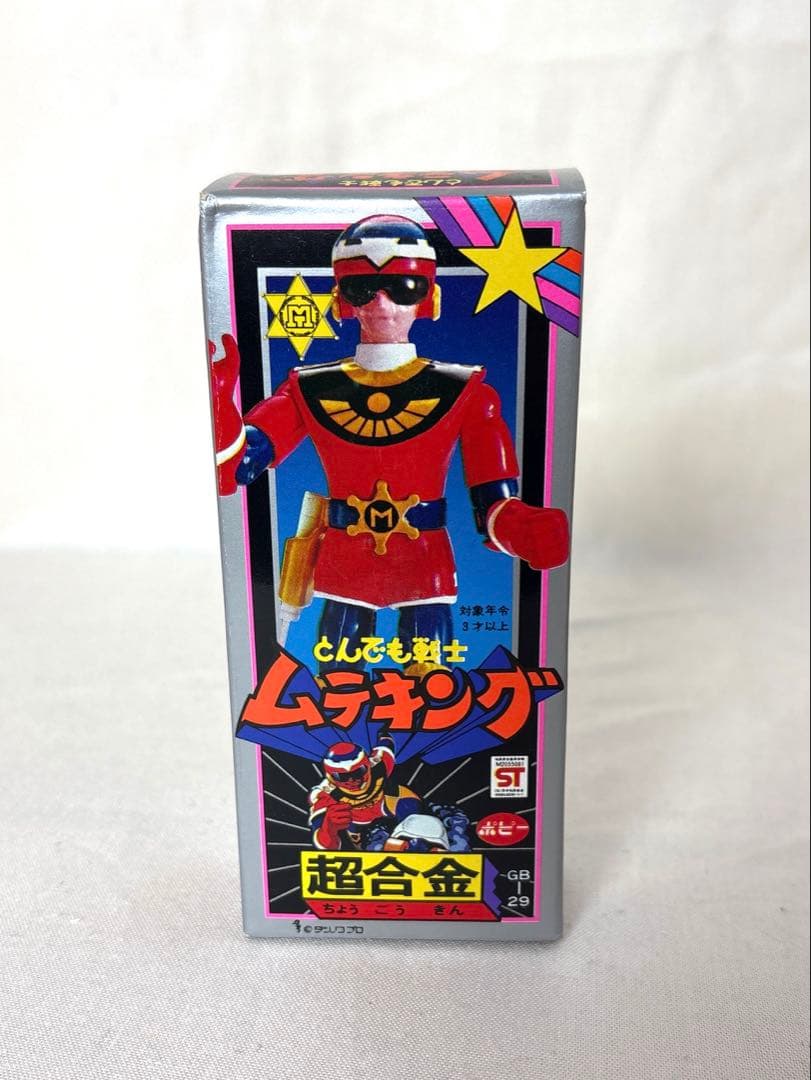 とんでも戦士ムテキング 超合金　GB-29 ポピー 当時物
