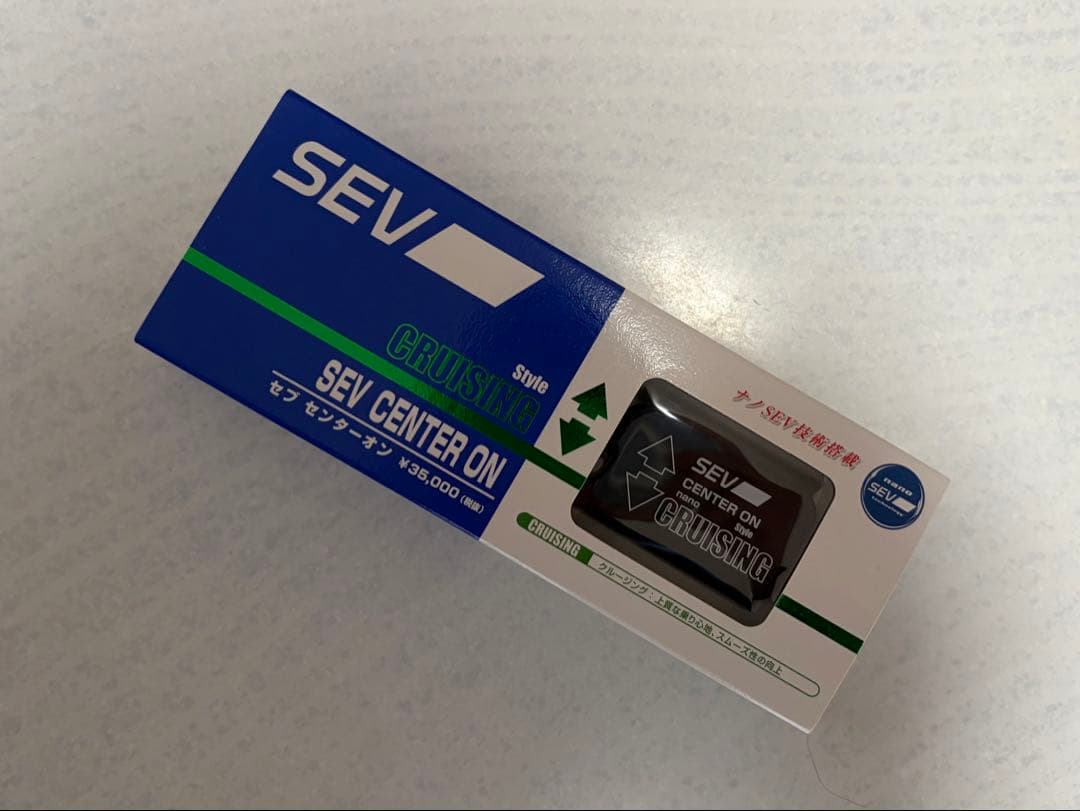 SEV CENTER ON 2014420 セブ　センターオン SEVオフィシャルオンラインショップ｜ SEVエンジンチューナー