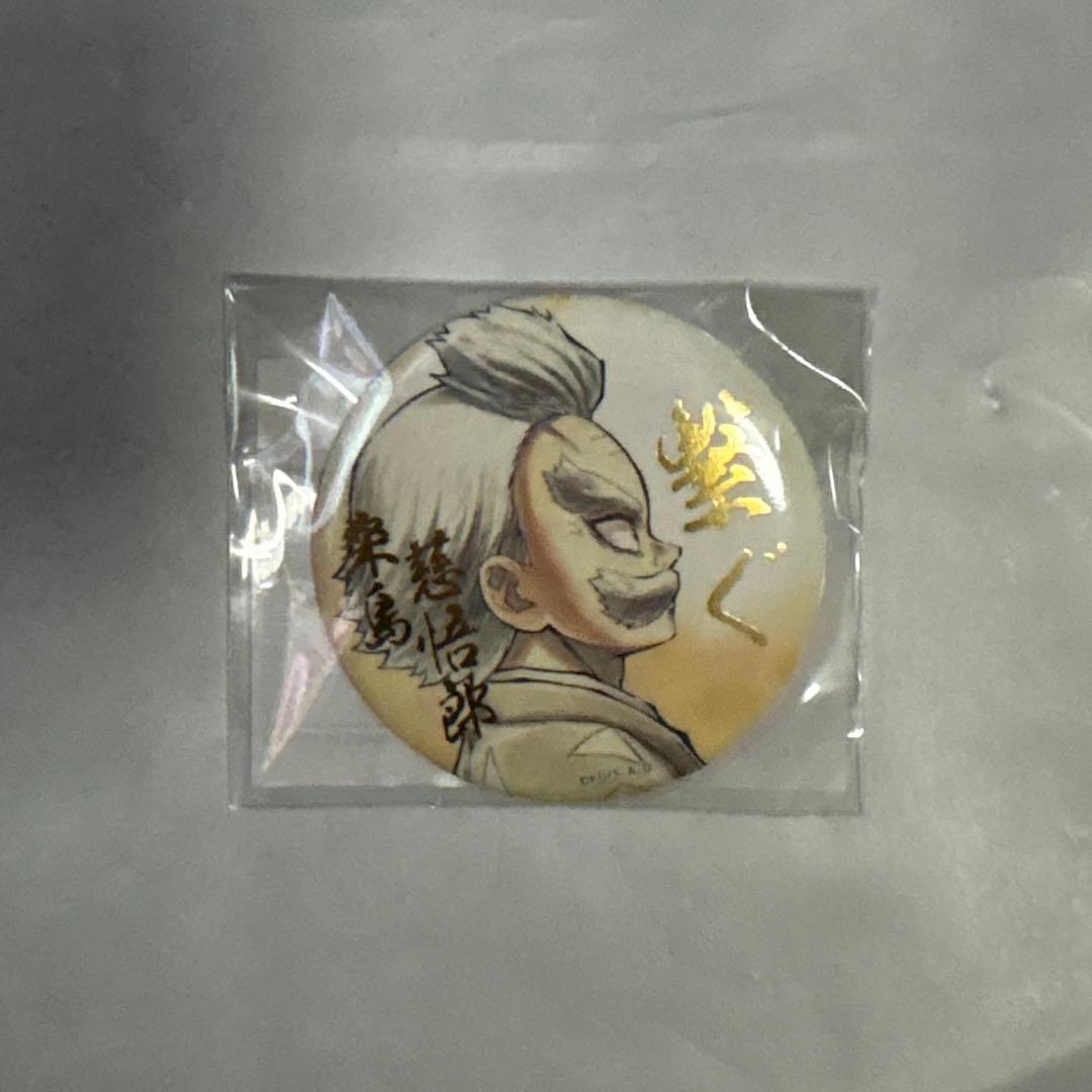 鬼滅の刃 ufotable WEBSHOPくじ「繋ぐ」 善逸とじいちゃん - メルカリ