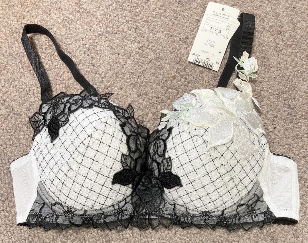 ワコール 　サルート 　ブラジャー　BTJ407　 D75　 Salute　WH ワコール Wacoal サルート Salute 07G BTJ407 VIVA LINE ブラジャー BC