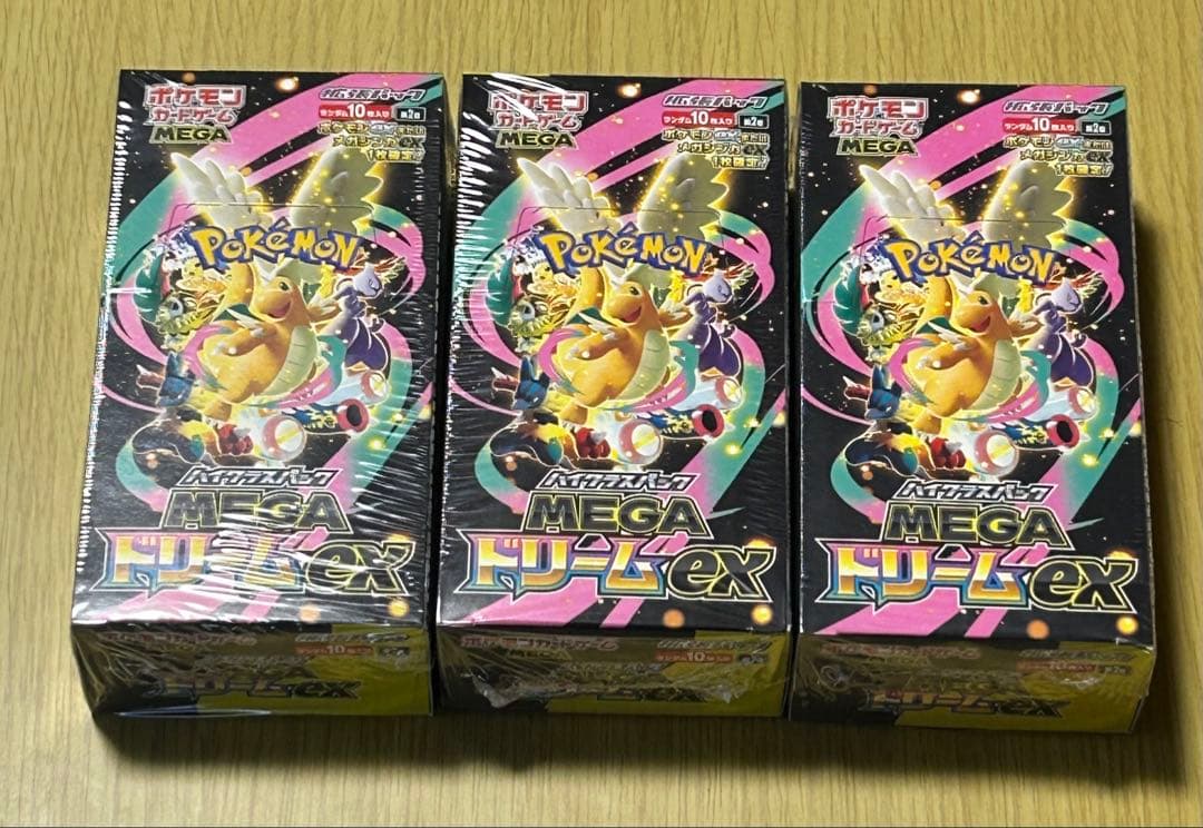 MEGAドリームex 3boxシュリンク付き 3点セット] MEGAドリームex 3BOX シュリンク付き - メルカリ