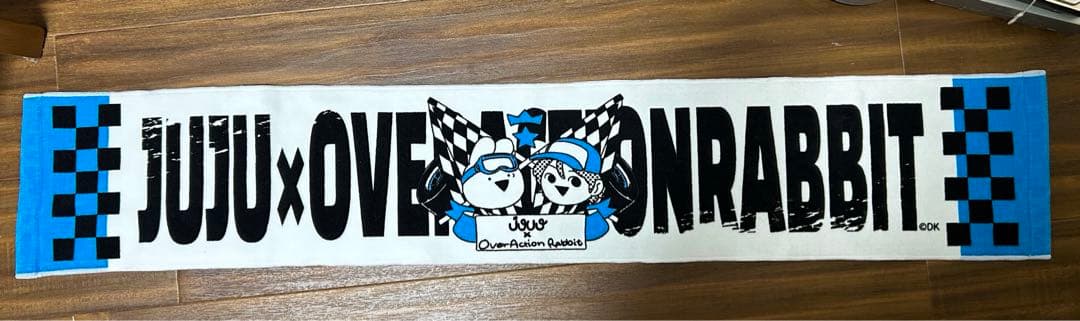 スポーツタオル　Juju選手　すこぶる動くうさぎコラボ　限定100本