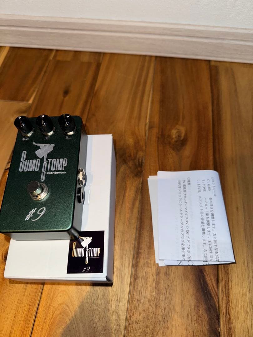 ギター SUMO STOMP #9